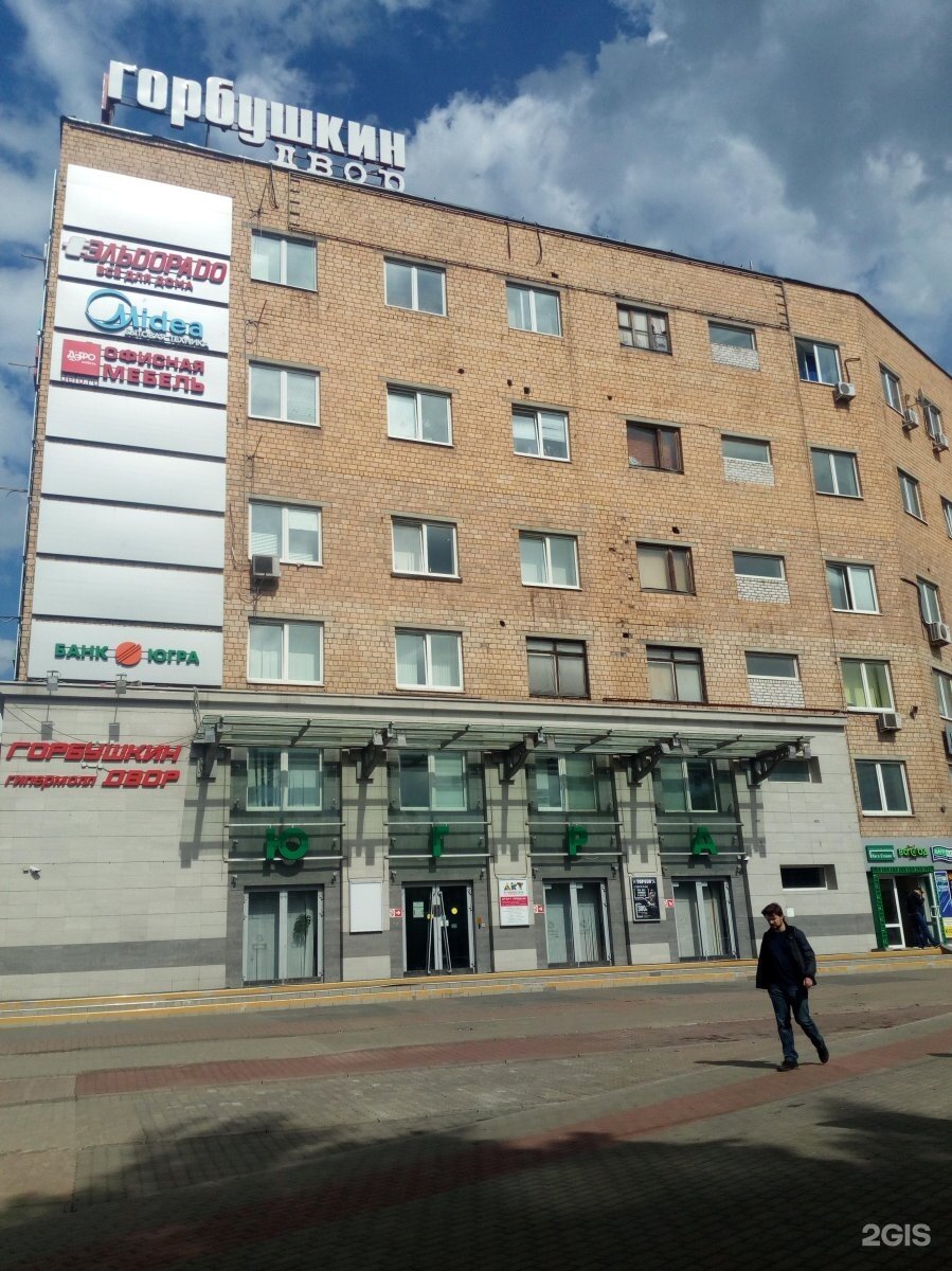мами москва