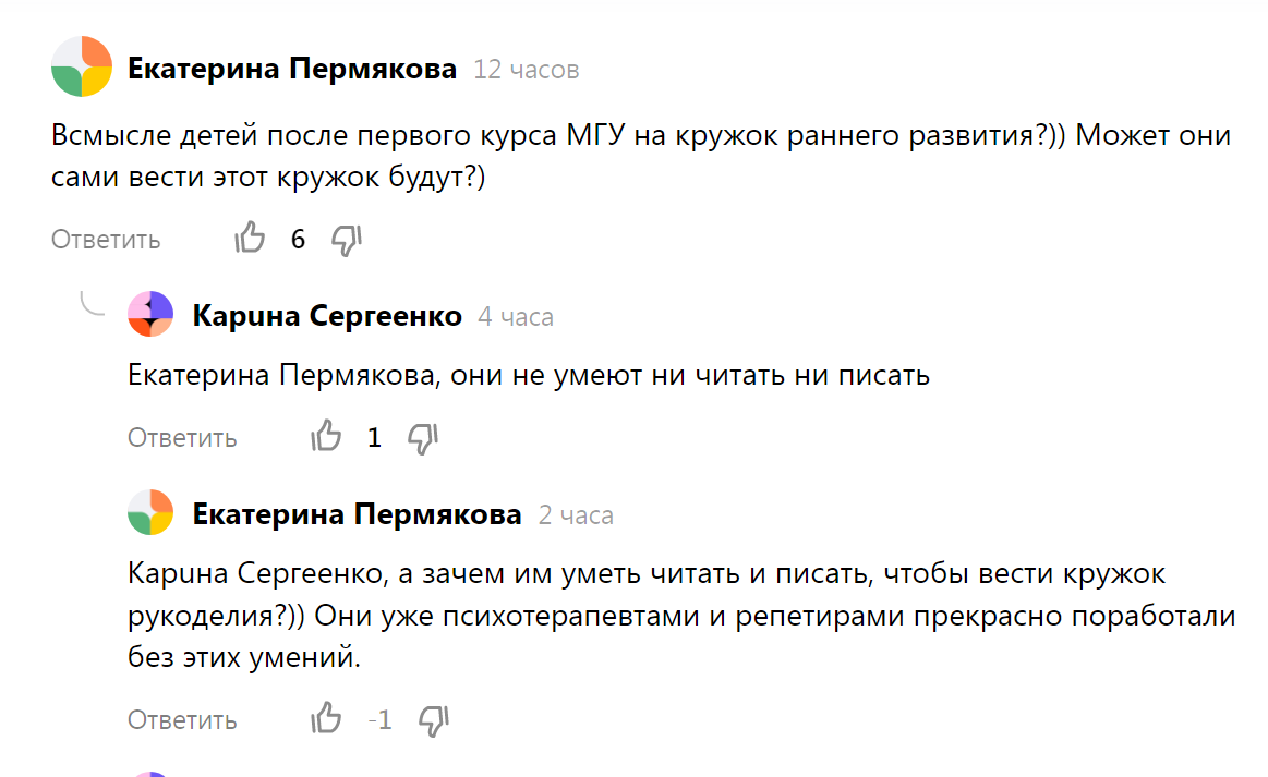 скрин