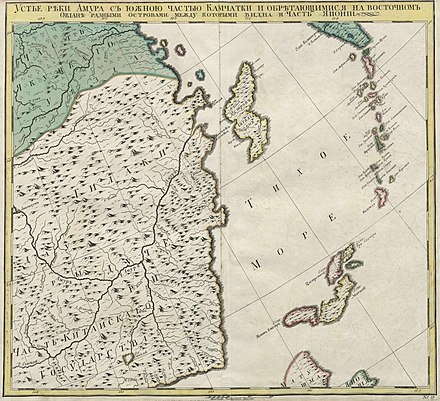 Карта Сахалина и Курильских островов. Атлас Российский 1745 года.