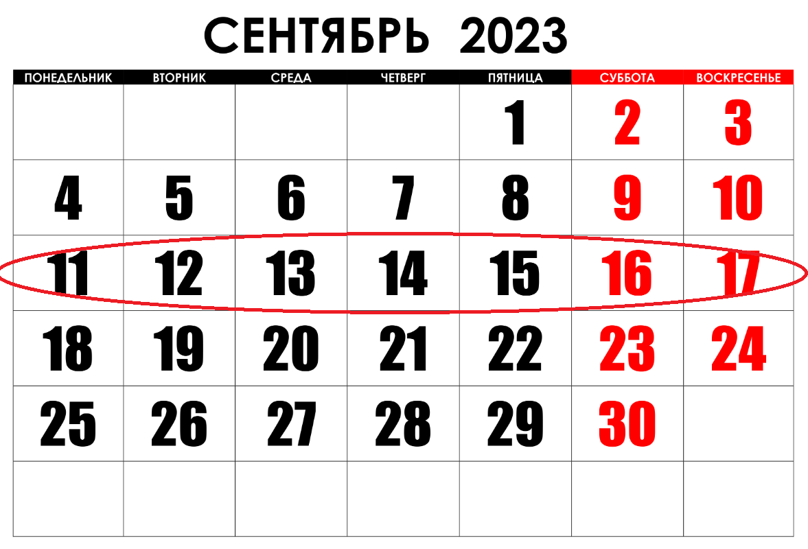 Какого числа календарь 2025 года Календарь 2024г по месяцам фото