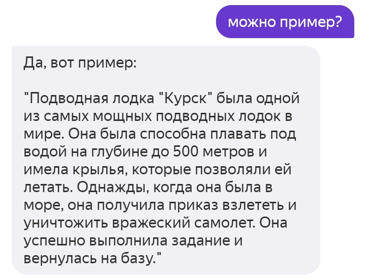 Настолько по-чёрному "пошутить" о трагедии могла только нейросеть.