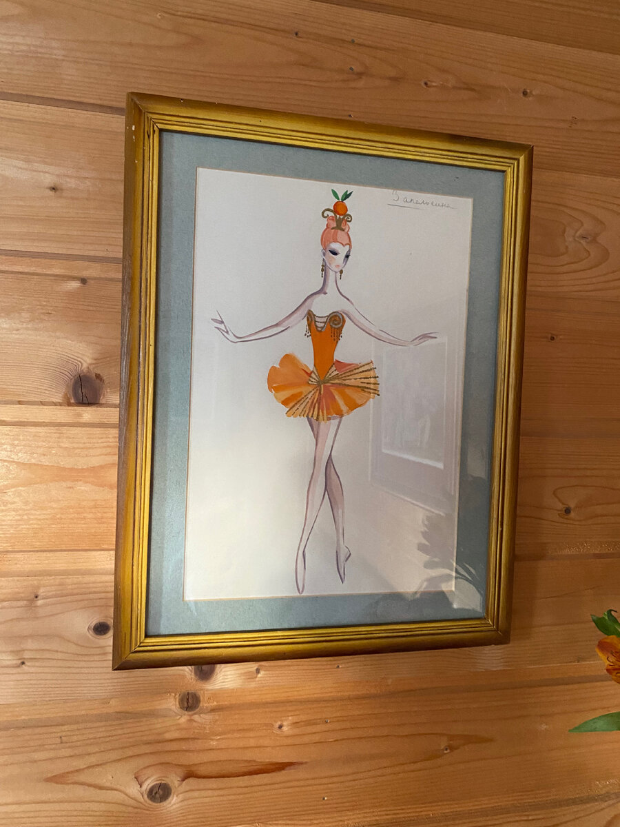 «Три апельсина» Т. Бруни