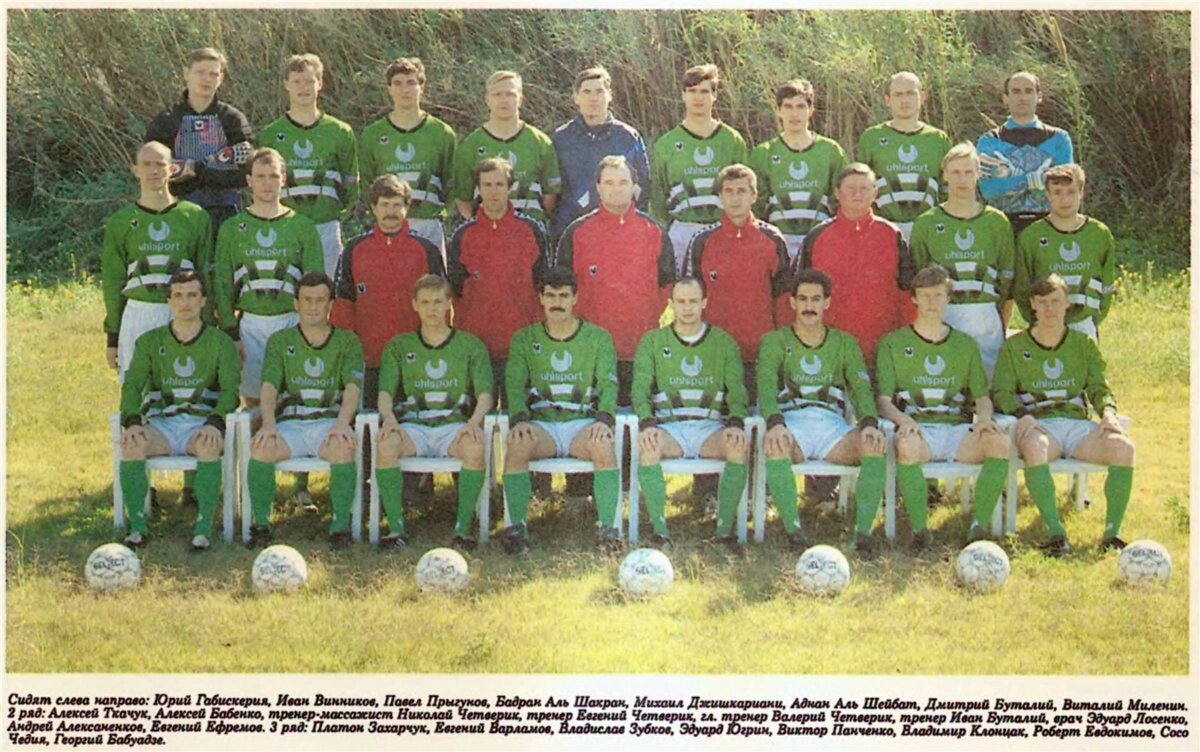 Футбольный клуб «КАМАЗа-Чаллы» в сезоне 1996 года