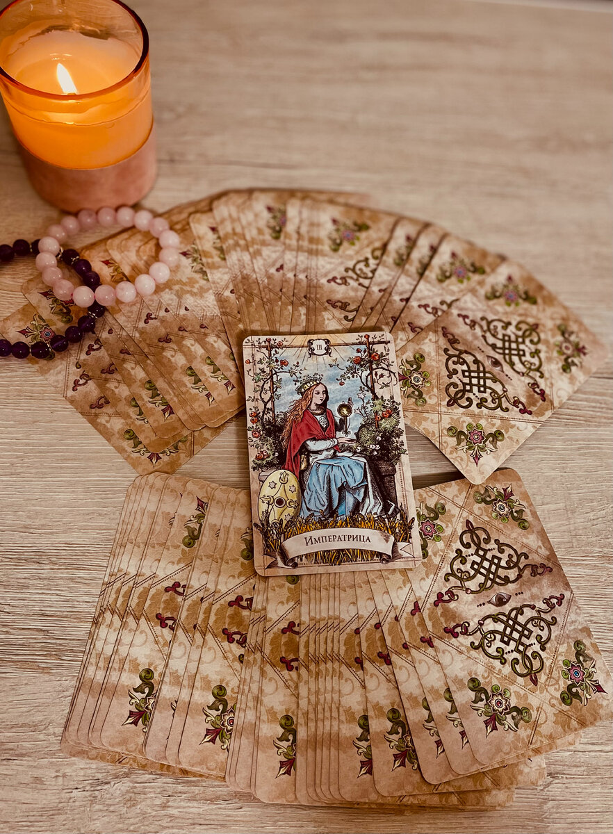 Если ответом на вопрос выпала эта карта, ответ будет КОНЕЧНО ДА! Задуманное сбудется