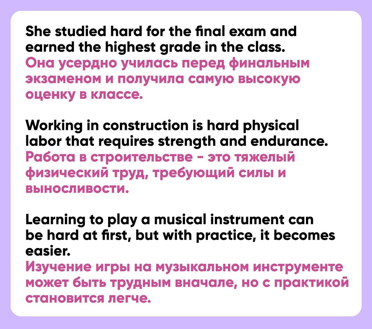 Как перестать путать похожие слова в английском | LinguaZen | Дзен