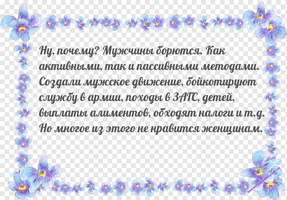 Вот это особенно доставляет - бойкотируют детей. Ай, молодцы какие! Справились!