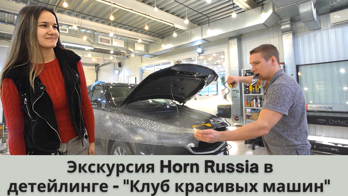 Ремонт царапин GURU Autotechnology - детейлинг автомобилей в Красноярске