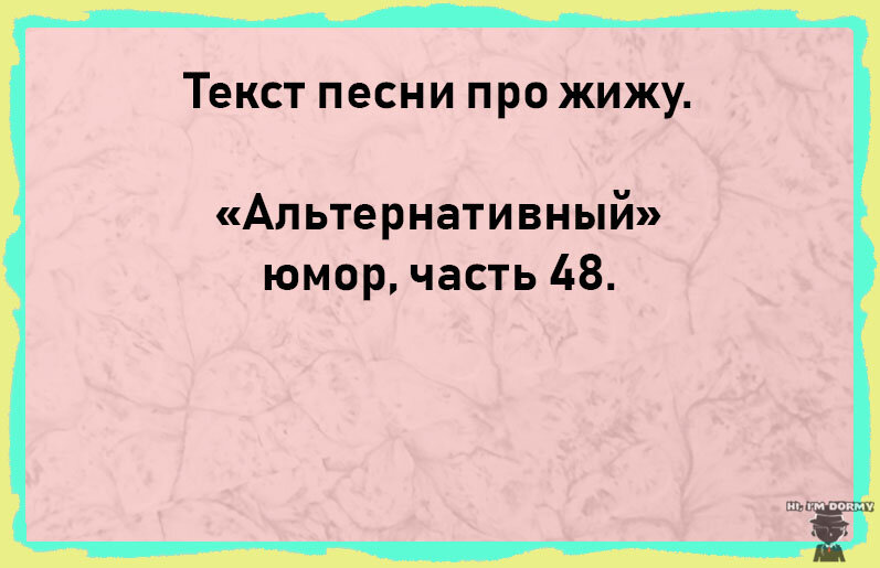 Обложка (коллаж автора)