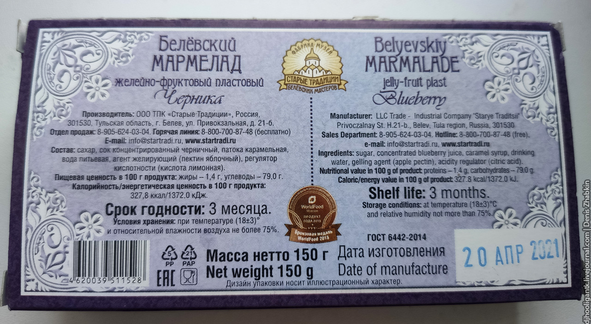 билет на трамвай. билеты белев москва. билеты белев москва. расписание автобусов узловая тула. оптина пустынь москва автобус.