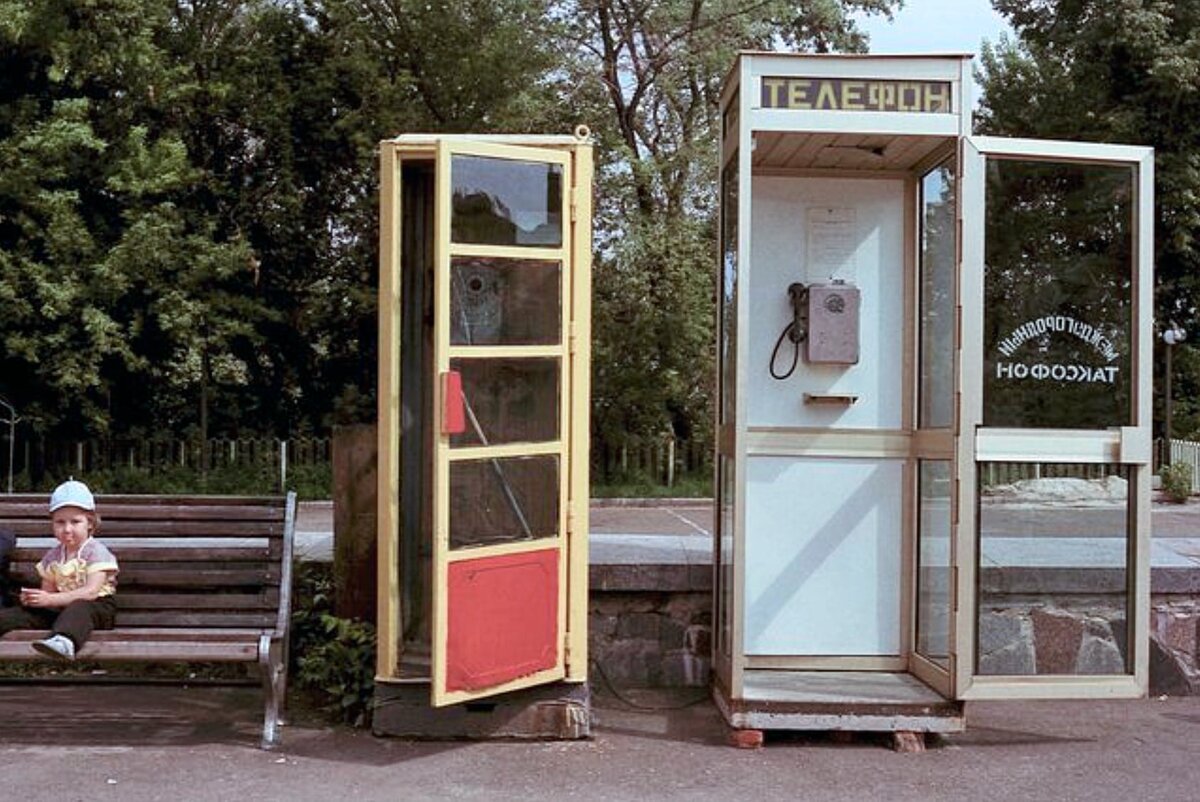 Телефонная будка СССР