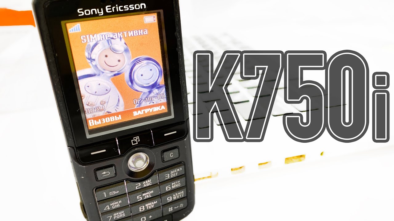 ТЕЛЕФОН ЛЕГЕНДА Sony Ericsson k750i - Ретротрубка №8