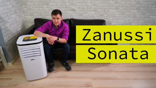 Напольный кондиционер. Zanussi Sonata. Обзор мобильного кондиционера.