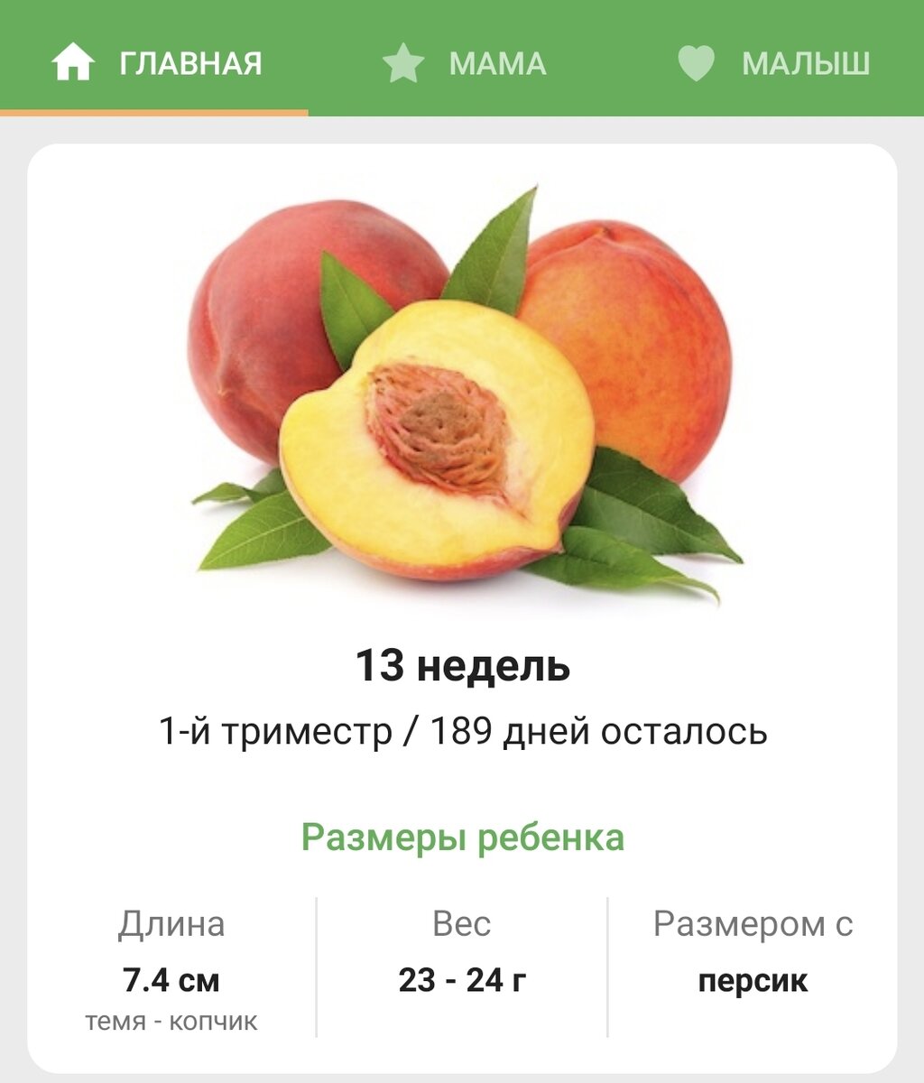 ❗❗Все материалы статьи носят исключительно ознакомительный характер. Прежде чем принять любое решение по поводу лечения или изменения образа жизни и питания, проконсультируйтесь с Вашим лечащим врачом.❗❗