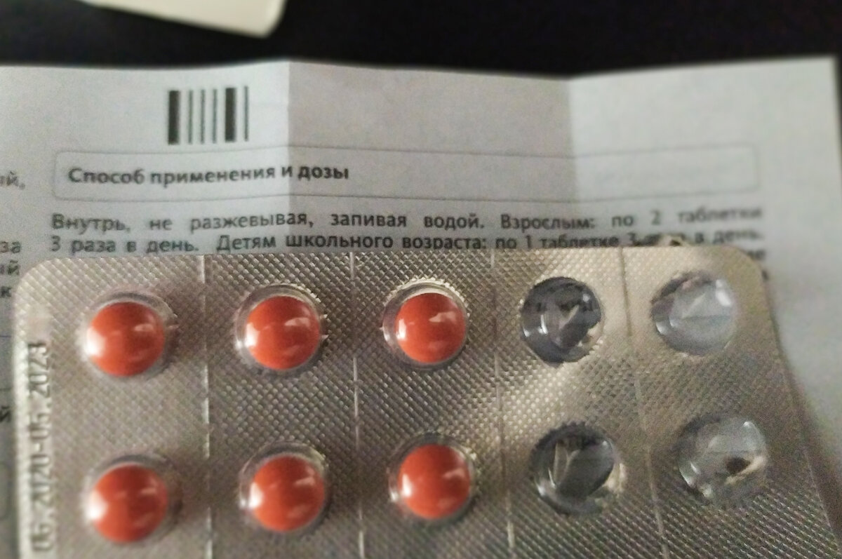 Всегда  читайте инструкцию по применению, чтобы не нанести своему организму непоправимый вред.