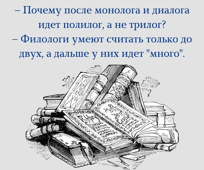Красочные персонажи мира слова