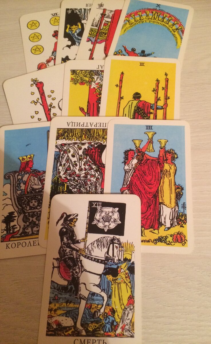 Фото расклада 