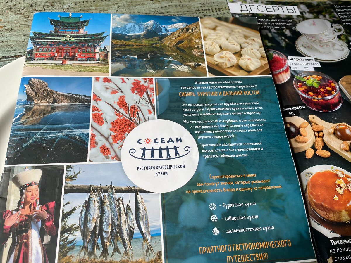 Листайте галерею, чтобы посмотреть меню