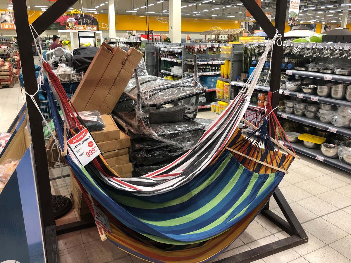 Разноцветные гамаки в Ашане. Фото автора статьи.