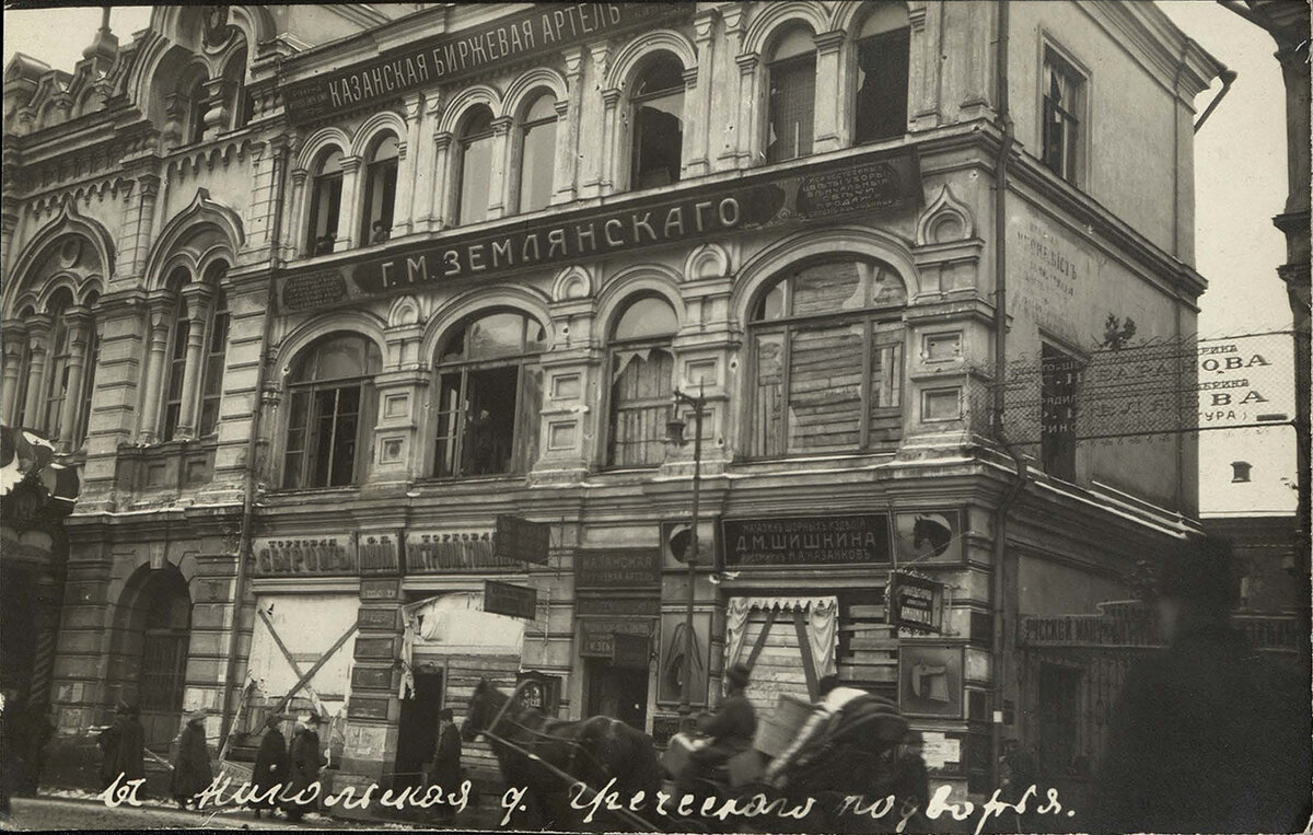 Прогулка по разрушенной революционной Москве 1917 года. #127 | Now&Then ...