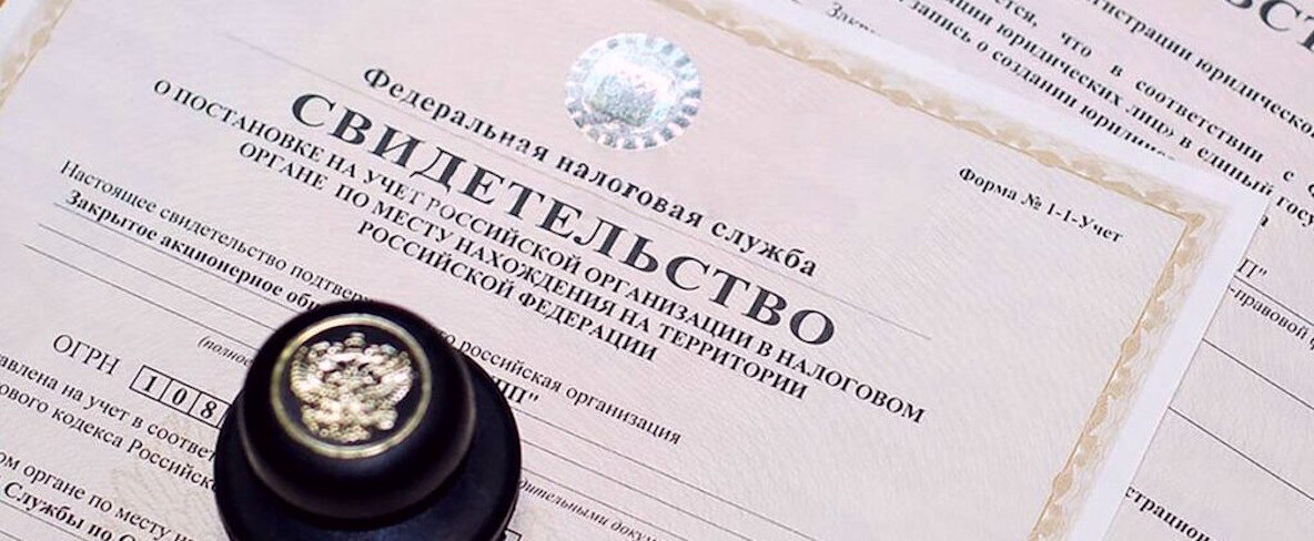 Большинство мигрантов — добросовестны, и лишь изредка допускают ошибки в ИНН.  