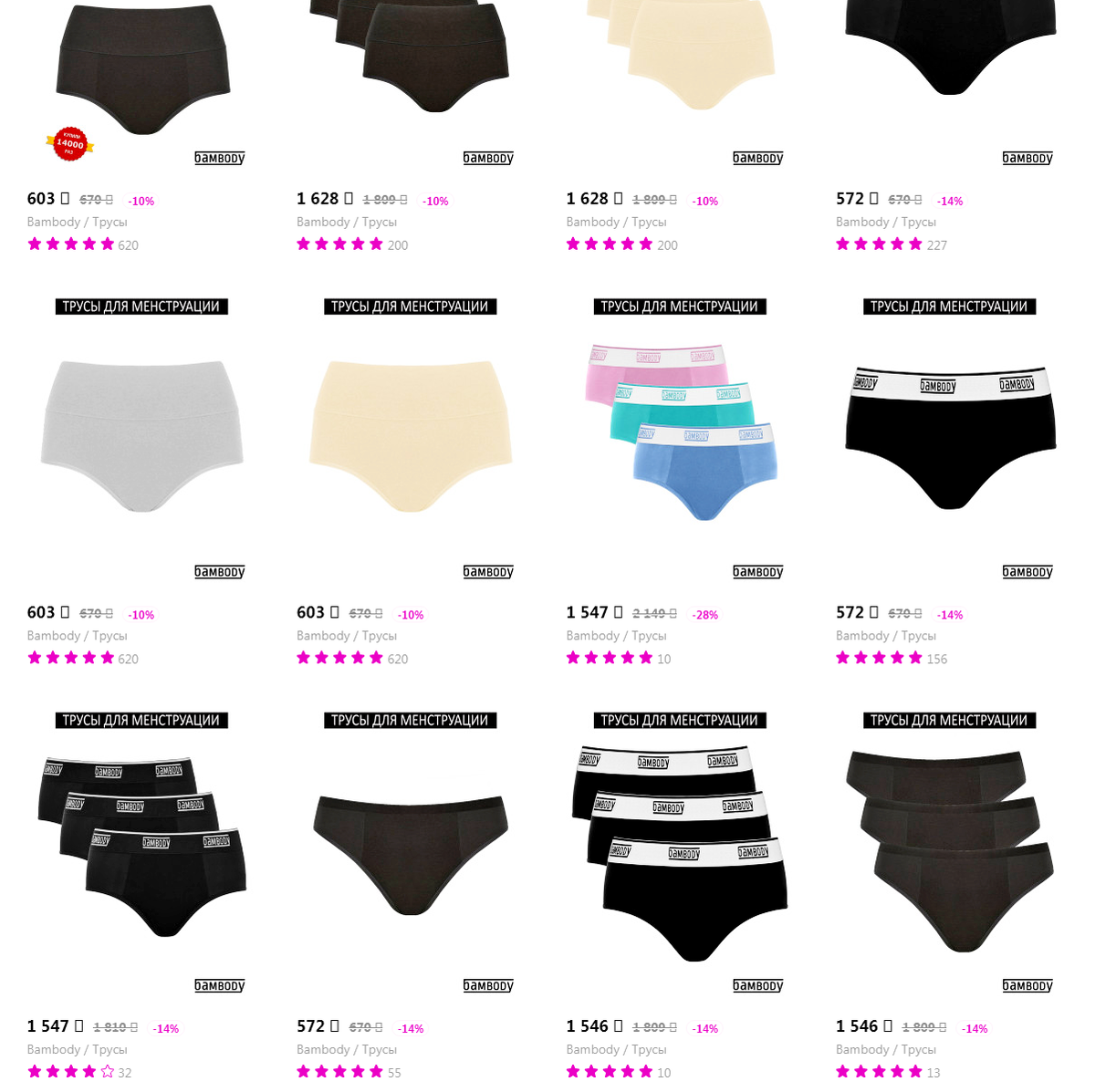 Большой модельный ряд и вполне доступные цены.