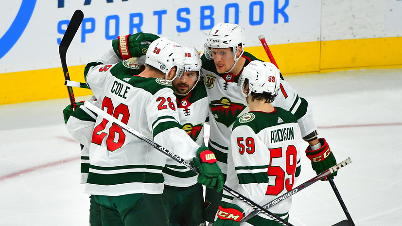 Миннесота Уайлд 