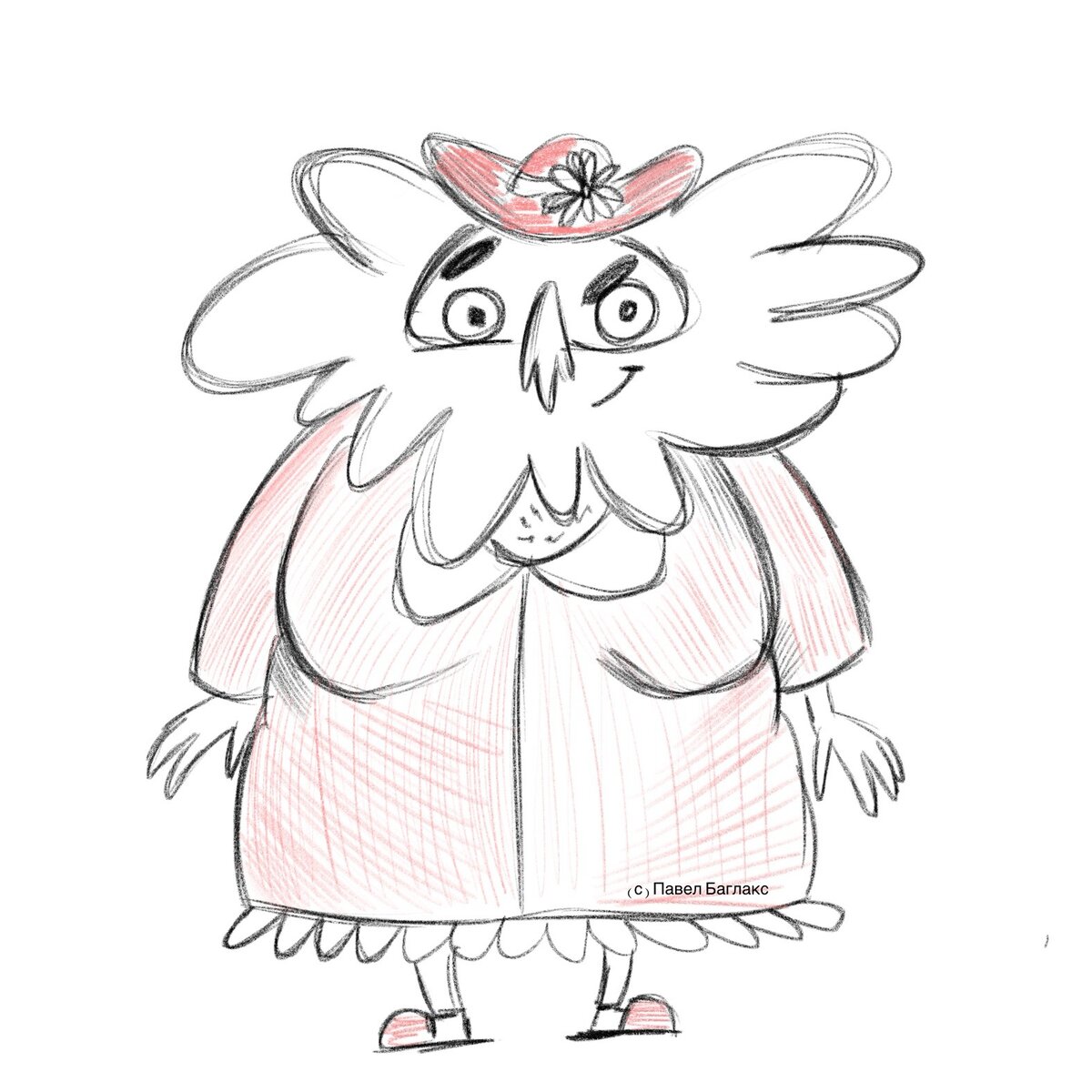 Дом большой мамочки