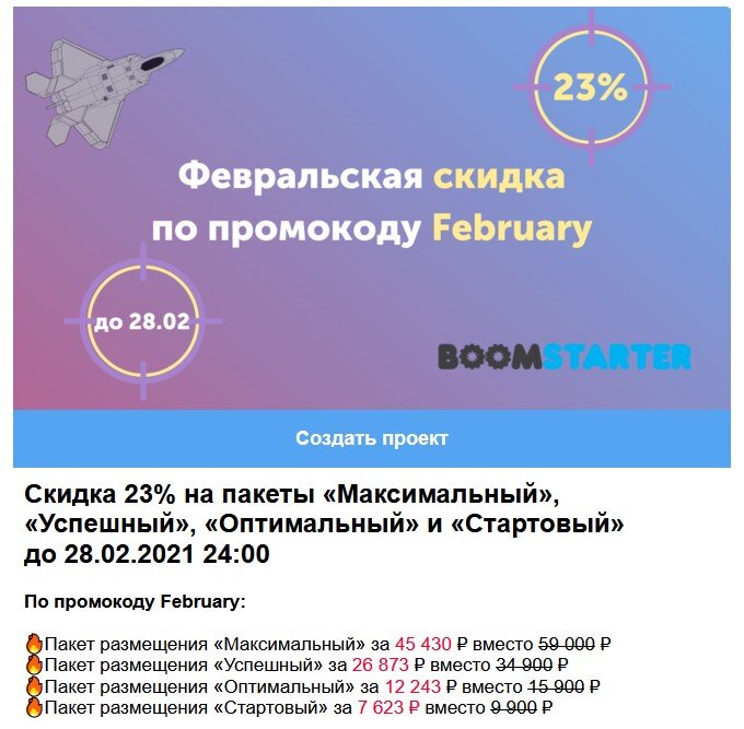 А вы бы обрадовались такому "поздравлению"?