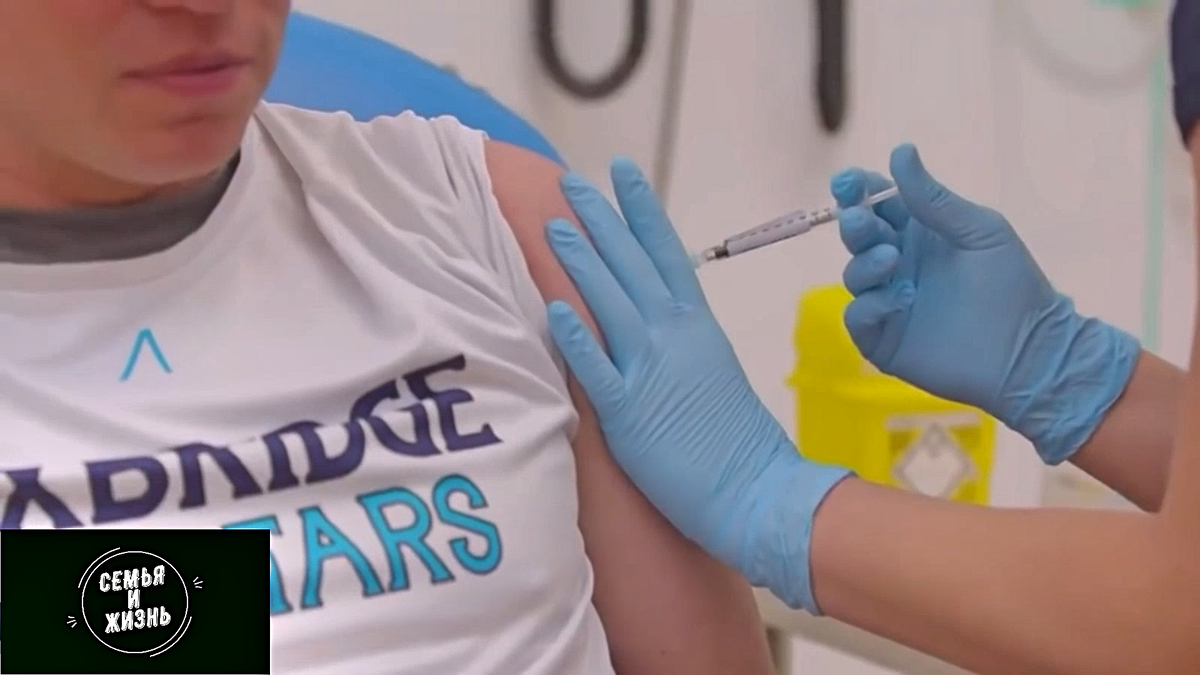 прививка от ковид