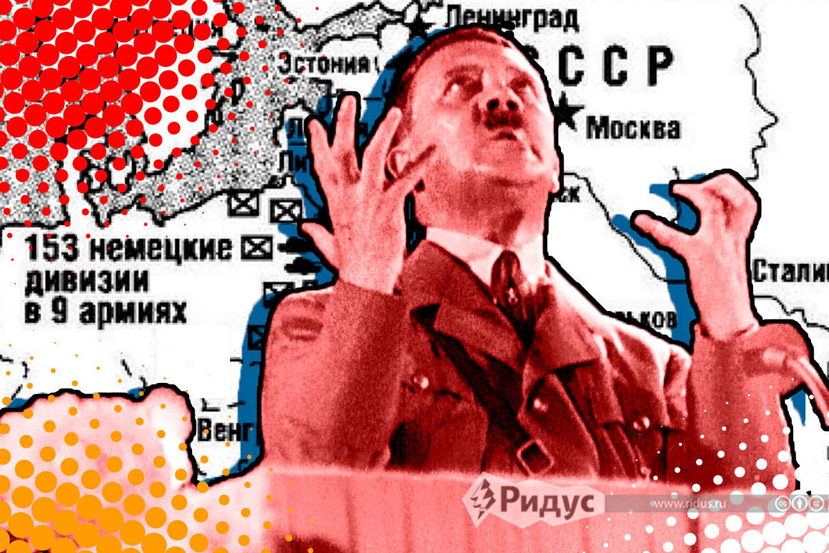 Блицкриг ошибок © коллаж/Ridus.ru