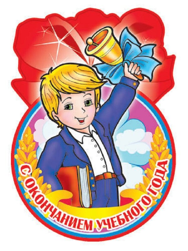 Открытка из интернета