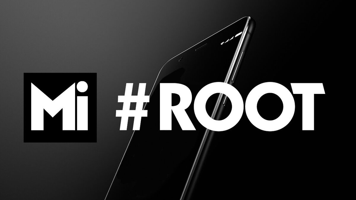 Установка root на Xiaomi.