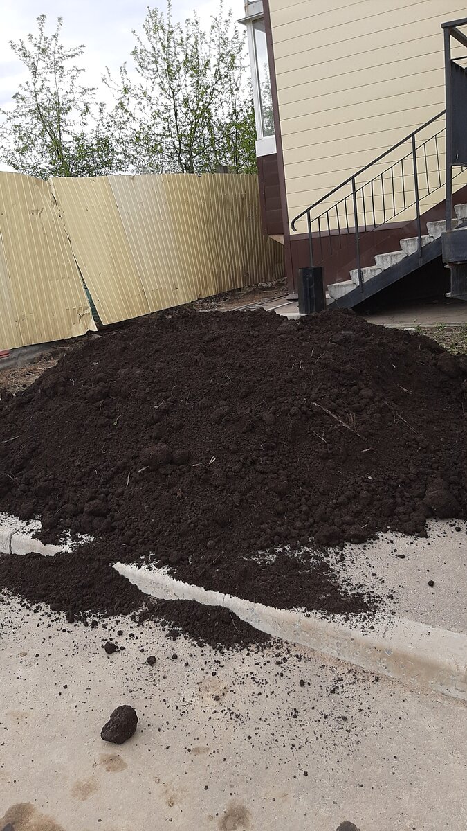 Земельки привезли. Все здорово!)