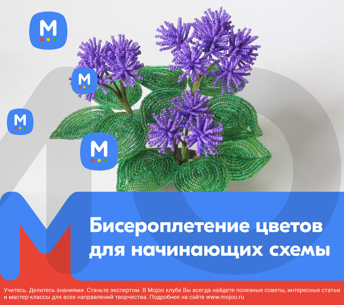 Как сделать кольцо из бисера своими руками: полезные советы для начинающих