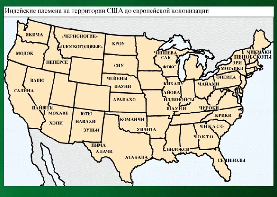 Карта индейских племен северной америки до европейцев