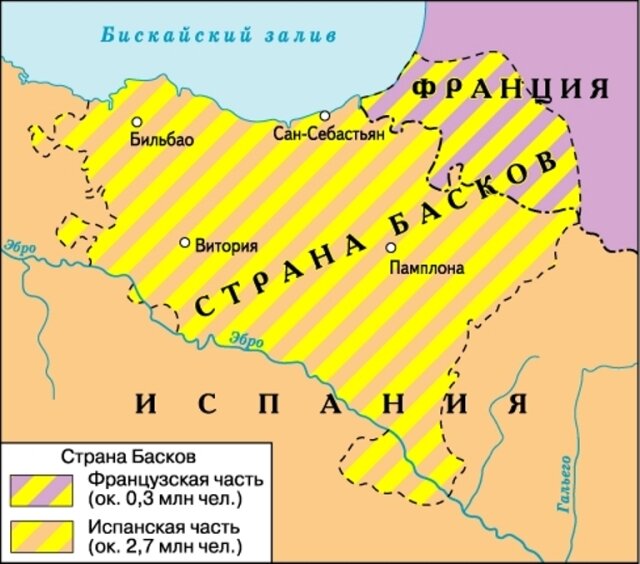 Страна Басков (картинка взята из ОИ)