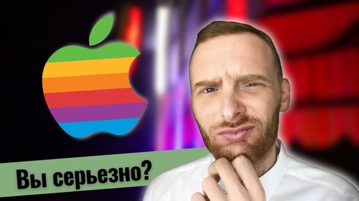 Маркетинг Apple или зачем нужны наклейки Apple?