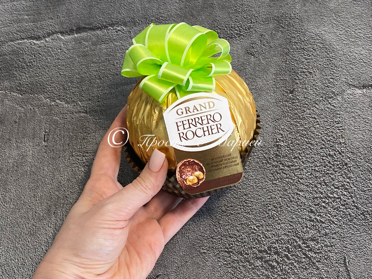 Ferrero Rocher (мал.)