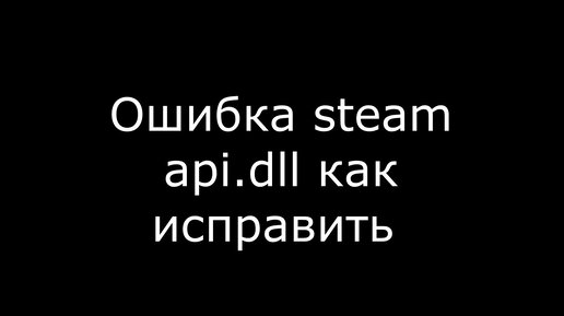 Что делать, если при загрузке торрента появляется ошибка «не смонтирован предшествующий том»