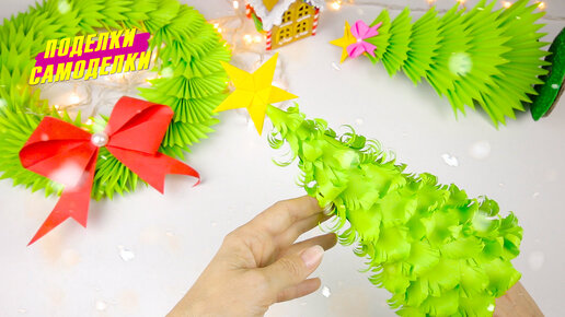Новогодние поделки своими руками – ёлочка оригами