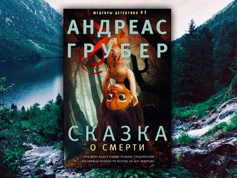 Картинка взята из открытых источников интернета 