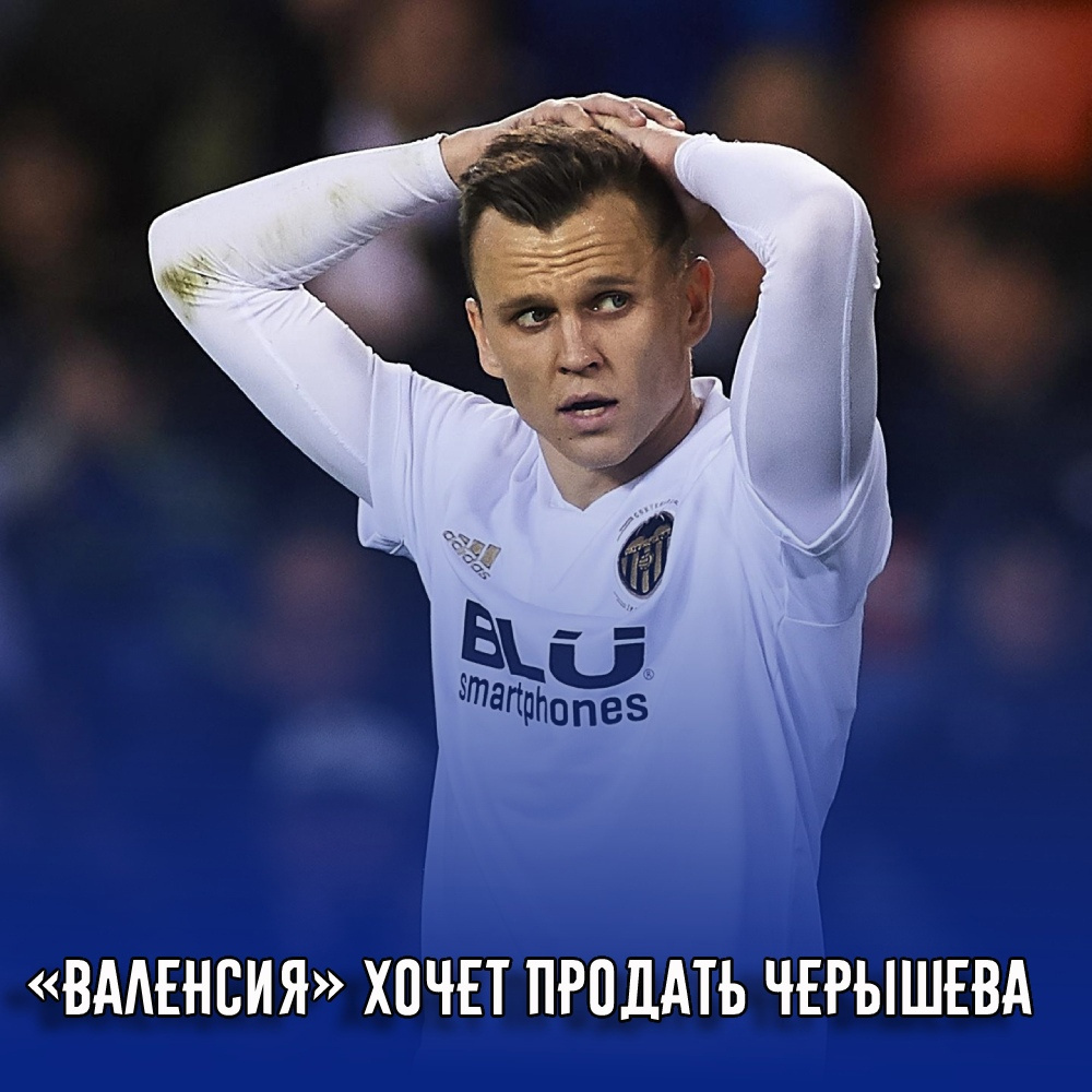 Воспитанник «Реал Мадрида», с 2009 по 2013 выступал в составе «Кастильи», с которой завоевал путевку во второй дивизион. Играл в аренде в «Севилье», «Вильярреале», «Валенсии». Летом 2016 года за 7 миллионов евро перешёл в «Вильярреал».