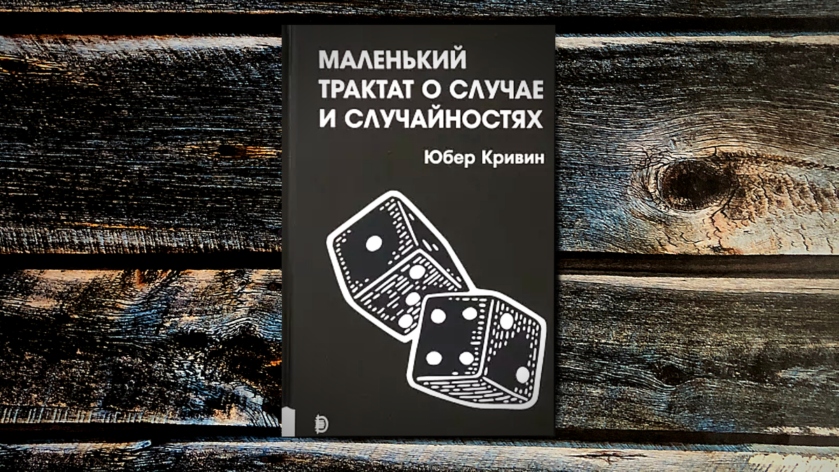 6 хороших книг. Подборка нехудожественной литературы | Запах Книг | Дзен