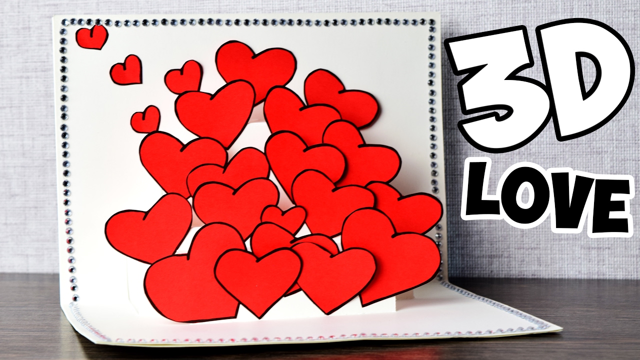 Сердце в руках открытка 3D Любовь День Святого Валентина подарок