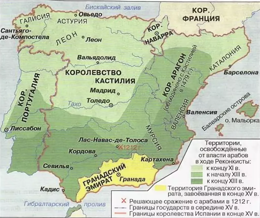 Карта гранадский эмират