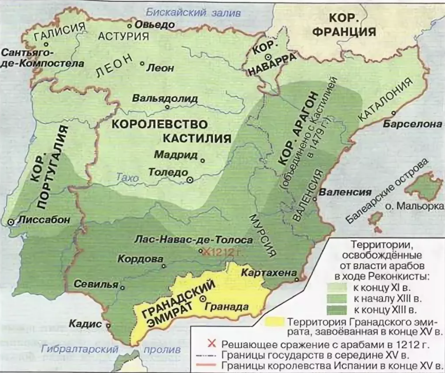 Объединение испании карта