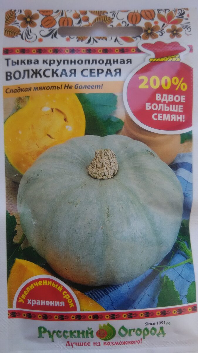 Очень вкусный сорт.