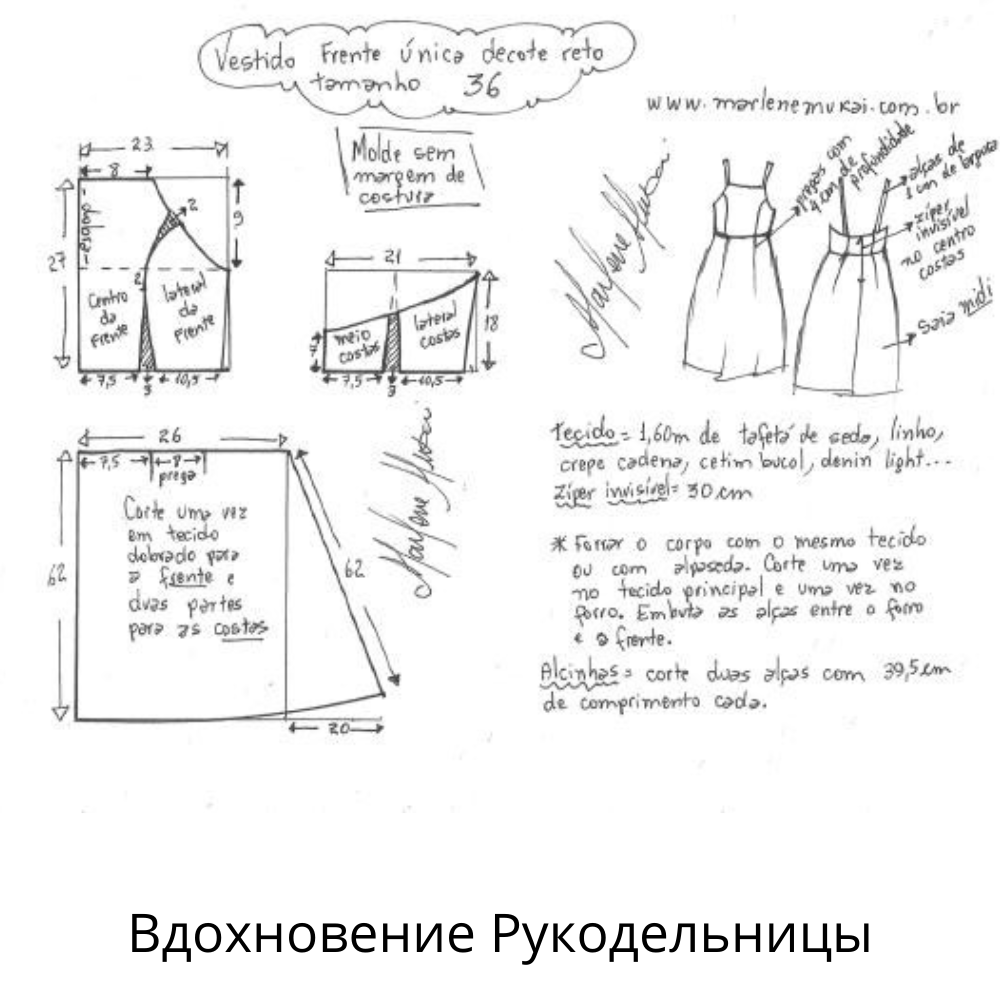 zhurnal.rykodelniza.ru