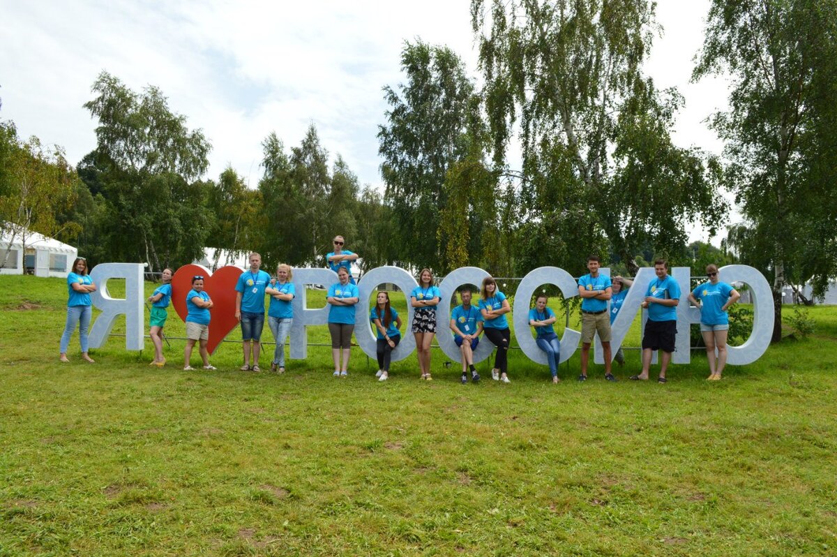 Кстати, с Евгенией мы познакомились на форуме "Балтийский Артек"