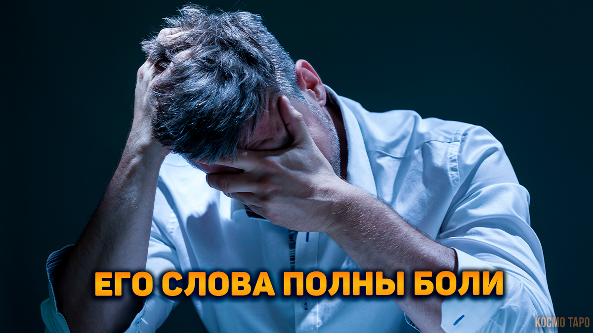 Гадание от Дианы